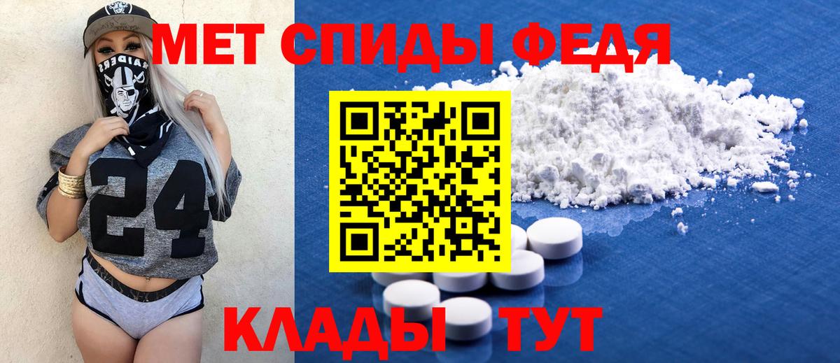 АМФ 98% Красногорск