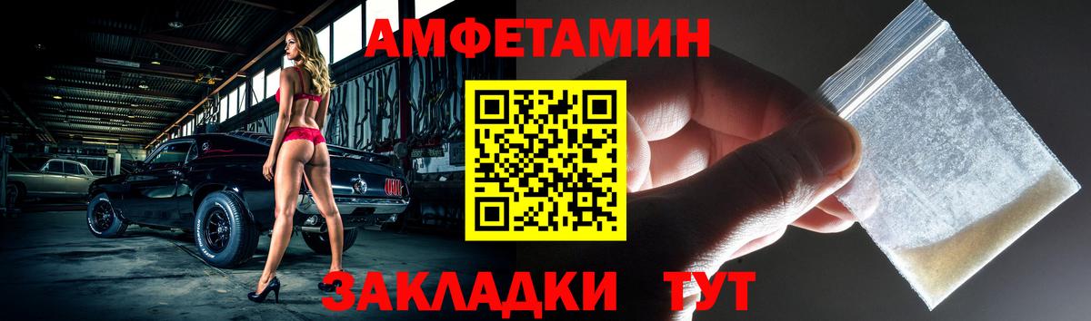 Красногорск  Amphetamine  Вход с VPN  KRAKEN   АМФЕТАМИН VHQ  АМФ 