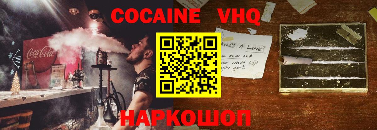 A-PVP Красногорск