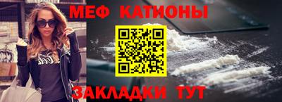 прущая мука Краснокаменск