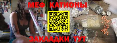 COCAINE Краснодар