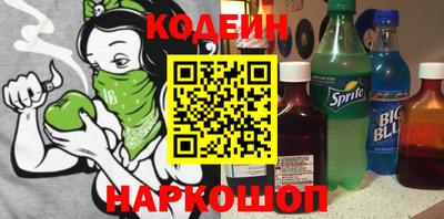 прущие грибы Краснознаменск