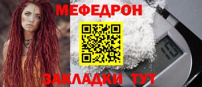 прущие грибы Краснознаменск