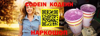 прущие грибы Краснознаменск