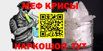 COCAINE Краснодар