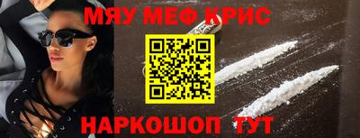 прущая мука Краснокаменск