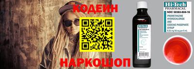 COCAINE Краснодар