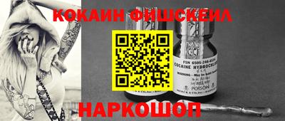 COCAINE Краснодар