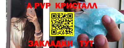 COCAINE Краснодар