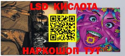 прущая мука Краснокаменск