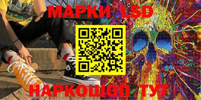 стафф Конаково