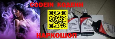 COCAINE Краснодар