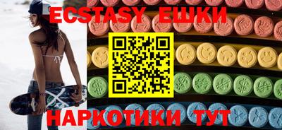 прущие грибы Краснознаменск