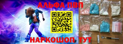COCAINE Краснодар