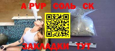 прущая мука Краснокаменск