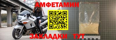 прущие грибы Краснознаменск