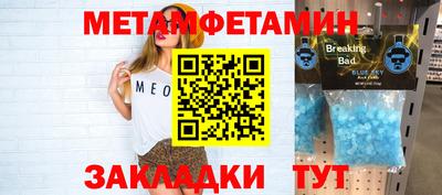 прущие грибы Краснознаменск