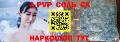 прущие грибы Краснознаменск