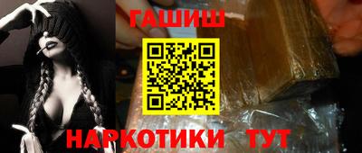 прущая мука Краснокаменск