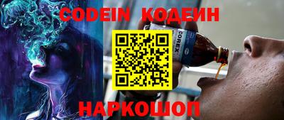 прущая мука Краснокаменск