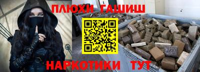 прущие грибы Краснознаменск