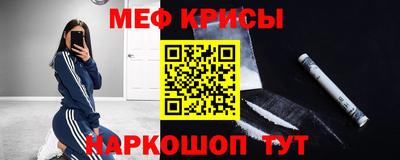 прущие грибы Краснознаменск