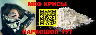 стафф Комсомольск-на-Амуре