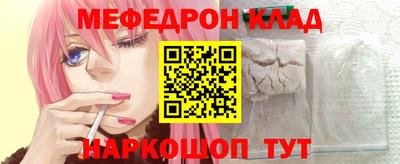 прущие грибы Краснознаменск