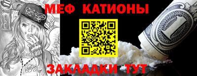 COCAINE Краснодар