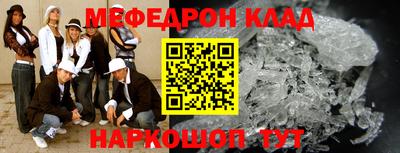 COCAINE Краснодар