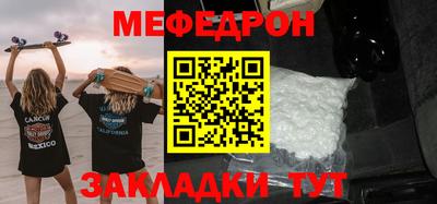 прущая мука Краснокаменск