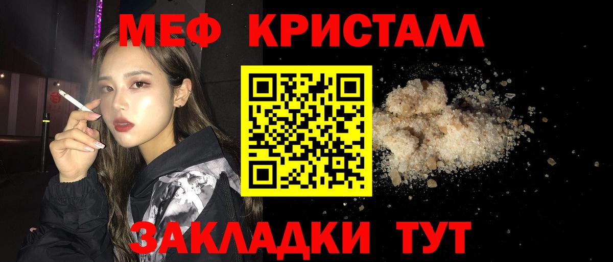 Красногорск  Меф  Меф VHQ  Меф  Меф 4 MMC  Вход с VPN 