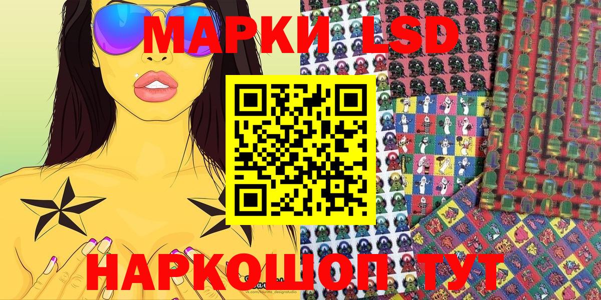 Марки 25I-NBOMe 1,5мг  Вход с VPN  Марки 25I-NBOMe 1,5мг  Марки N-bome  Красногорск 