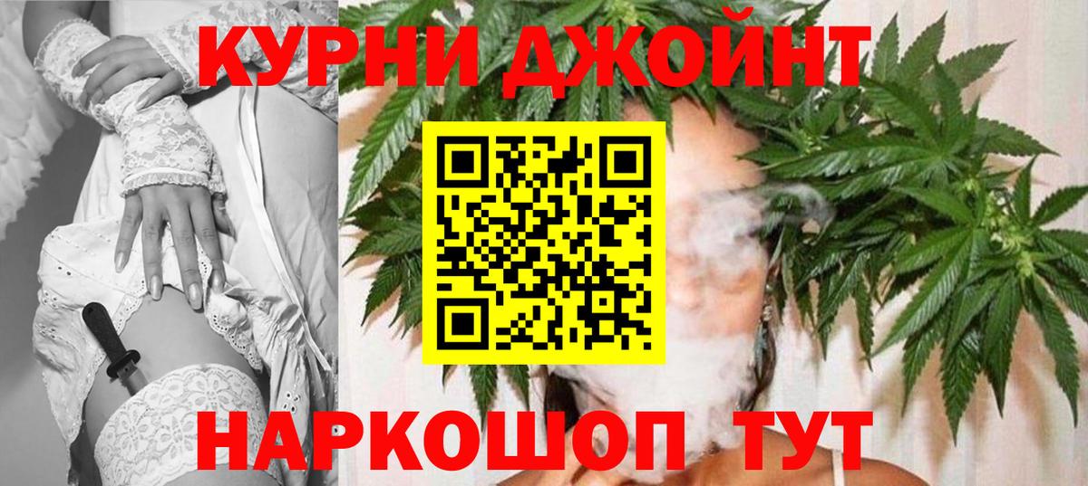 Конопля AK-47  Канабис AK-47  Красногорск  Вход с VPN  Шишки марихуана Ganja 